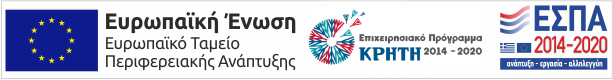 εσπα